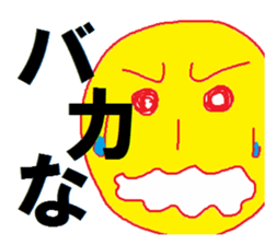 sunsunsun sticker #5888786