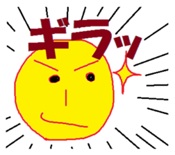 sunsunsun sticker #5888787