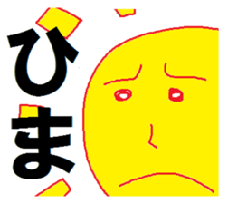 sunsunsun sticker #5888788