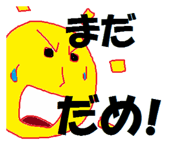 sunsunsun sticker #5888791