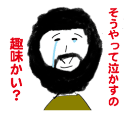 Tender hearted Ohige-san. sticker #5888960