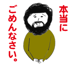 Tender hearted Ohige-san. sticker #5888961