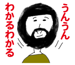 Tender hearted Ohige-san. sticker #5888979