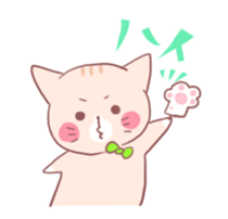 full of cute cat sticker #5889087