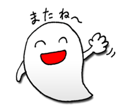 Haunted-chan sticker #5889353