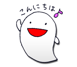 Haunted-chan sticker #5889354