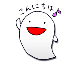 Haunted-chan sticker #5889354