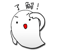 Haunted-chan sticker #5889355