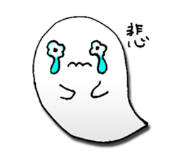 Haunted-chan sticker #5889359