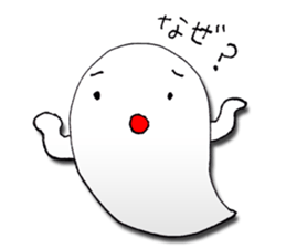 Haunted-chan sticker #5889362