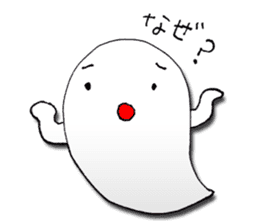 Haunted-chan sticker #5889362