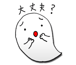 Haunted-chan sticker #5889367
