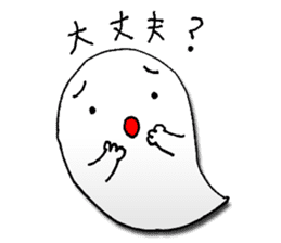 Haunted-chan sticker #5889367