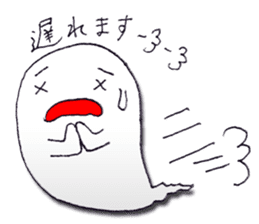Haunted-chan sticker #5889371