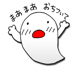 Haunted-chan sticker #5889376