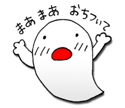 Haunted-chan sticker #5889376