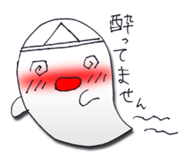 Haunted-chan sticker #5889378