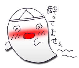 Haunted-chan sticker #5889378