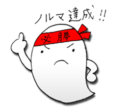 Haunted-chan sticker #5889383