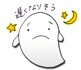 Haunted-chan sticker #5889385