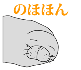 FUNNYBEGO & FRIENDS 7 sticker #5889436