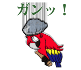 FUNNYBEGO & FRIENDS 7 sticker #5889441