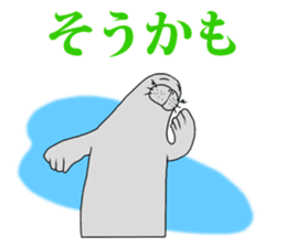 FUNNYBEGO & FRIENDS 7 sticker #5889446