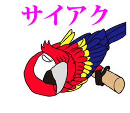 FUNNYBEGO & FRIENDS 7 sticker #5889451