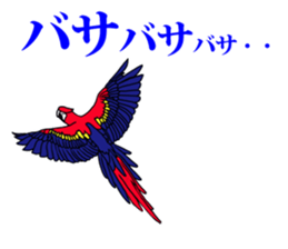 FUNNYBEGO & FRIENDS 7 sticker #5889465