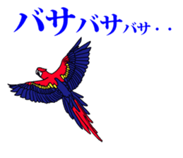 FUNNYBEGO & FRIENDS 7 sticker #5889465