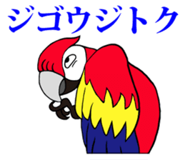 FUNNYBEGO & FRIENDS 7 sticker #5889466