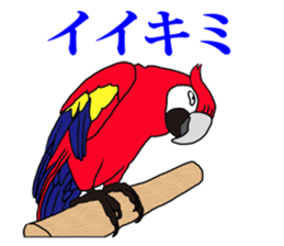 FUNNYBEGO & FRIENDS 7 sticker #5889467