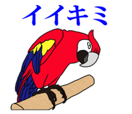 FUNNYBEGO & FRIENDS 7 sticker #5889467