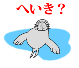 FUNNYBEGO & FRIENDS 7 sticker #5889470