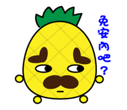 Pineapple grandfather sticker #5889585