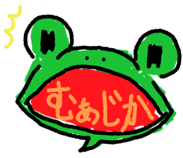 dialogue Frog sticker #5889633