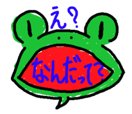 dialogue Frog sticker #5889636