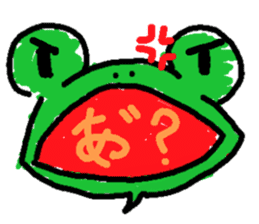 dialogue Frog sticker #5889640