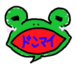 dialogue Frog sticker #5889641