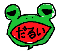 dialogue Frog sticker #5889642