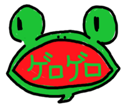 dialogue Frog sticker #5889660