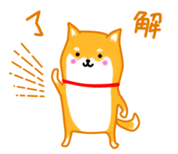 Sticker of a Shiba dog sticker #5889693