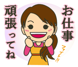 Letter to your husband sticker #5890112