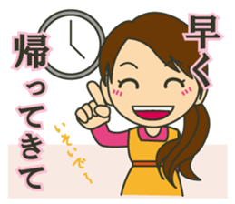 Letter to your husband sticker #5890113