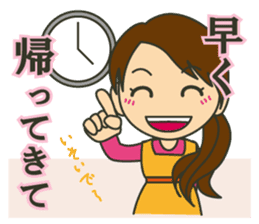 Letter to your husband sticker #5890113