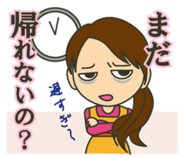 Letter to your husband sticker #5890114