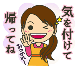 Letter to your husband sticker #5890115