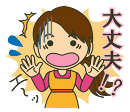 Letter to your husband sticker #5890116