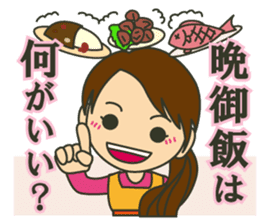 Letter to your husband sticker #5890118