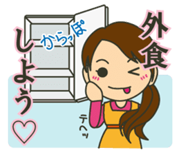 Letter to your husband sticker #5890120